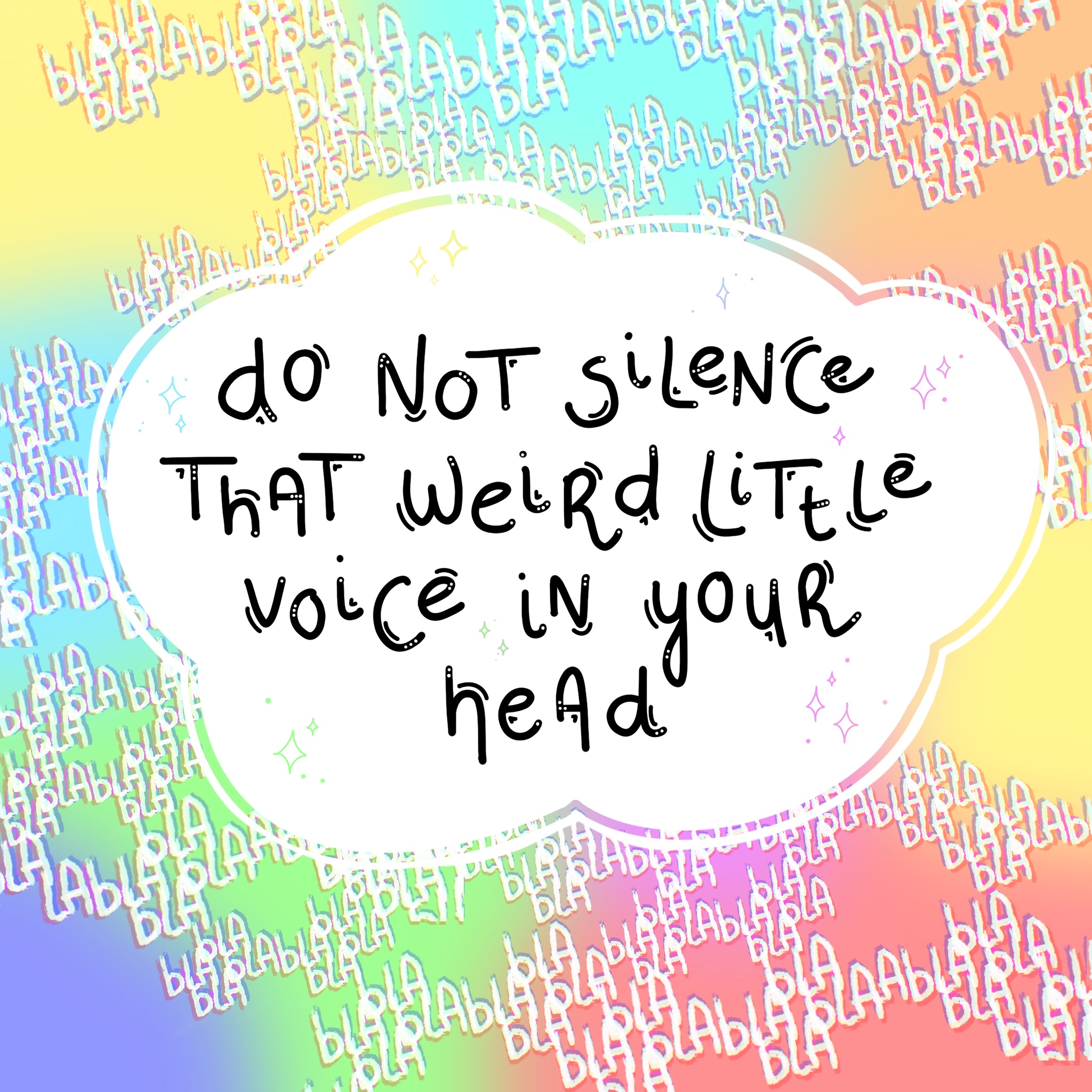 Illustration that says "Do Not Silence That Weird Little Voice in Your Head". The text is in a cloud and the background is multicolored. Around the cloud are the words 'blablabla' repeated.